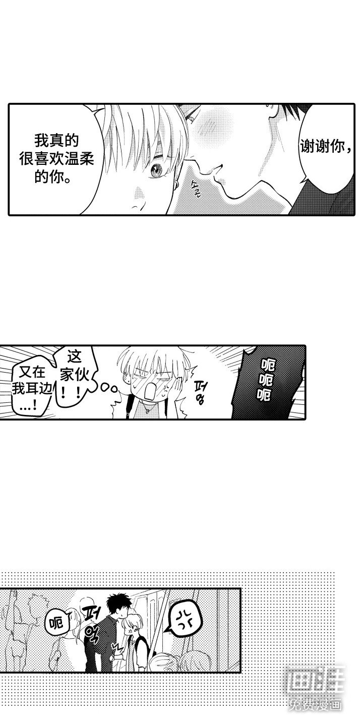 第15章：盯着看