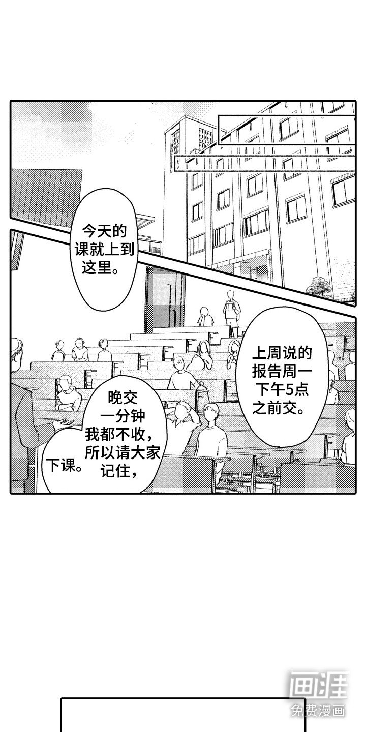 第16章：不见了