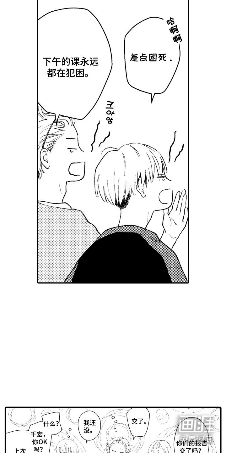 第16章：不见了