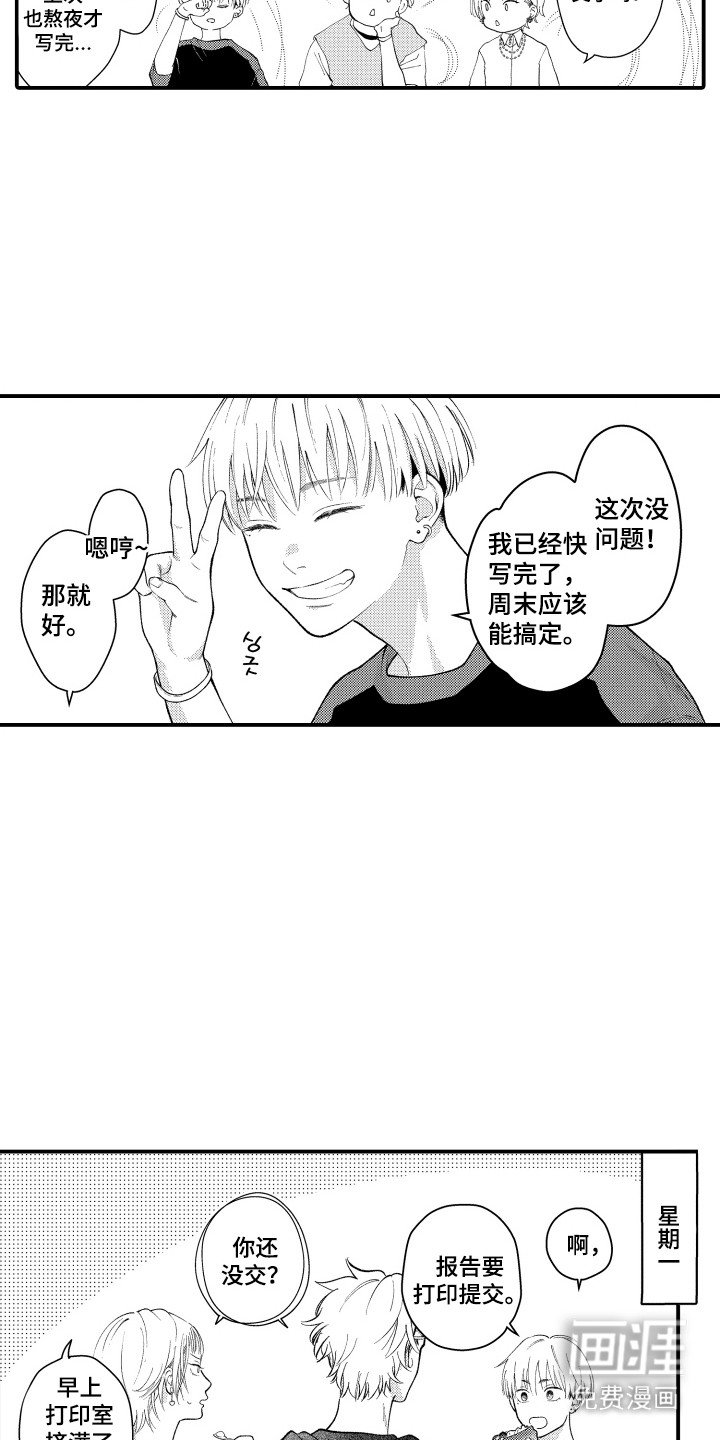 第16章：不见了