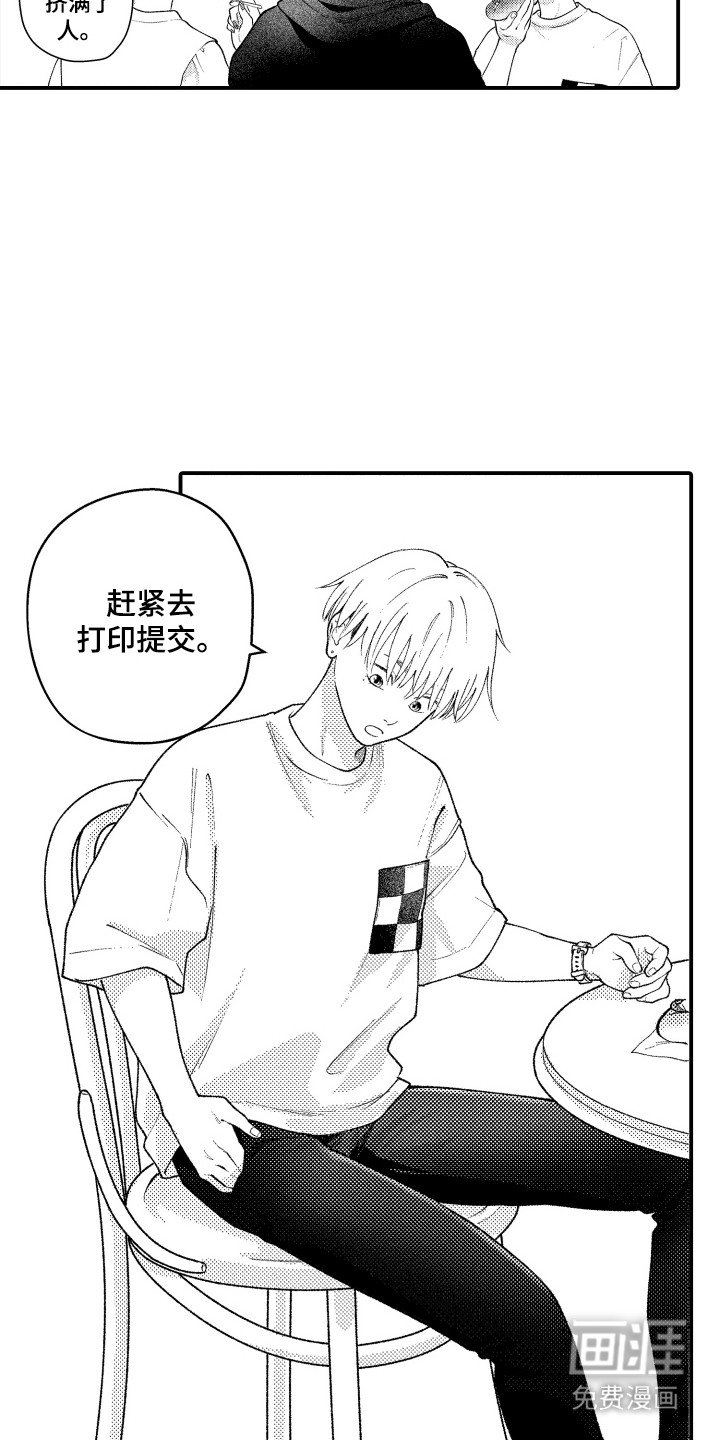 第16章：不见了