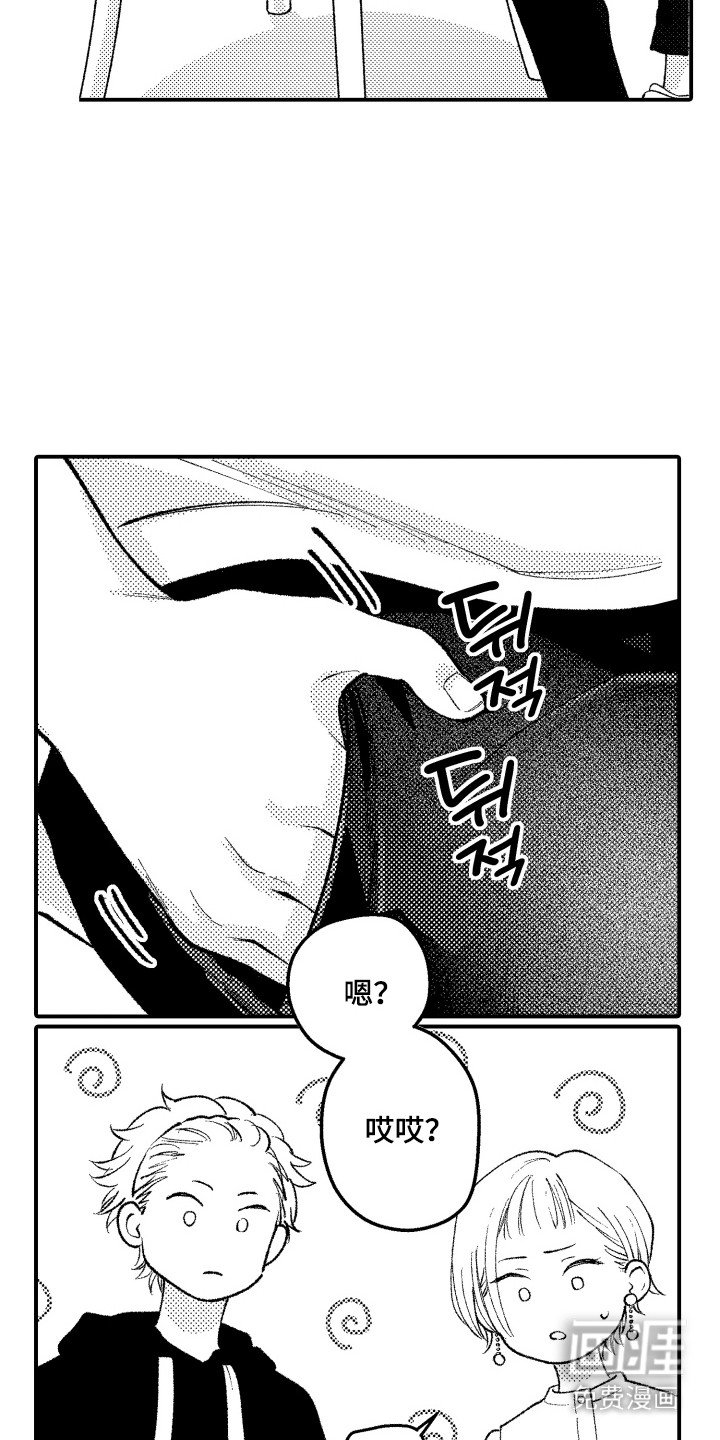 第16章：不见了
