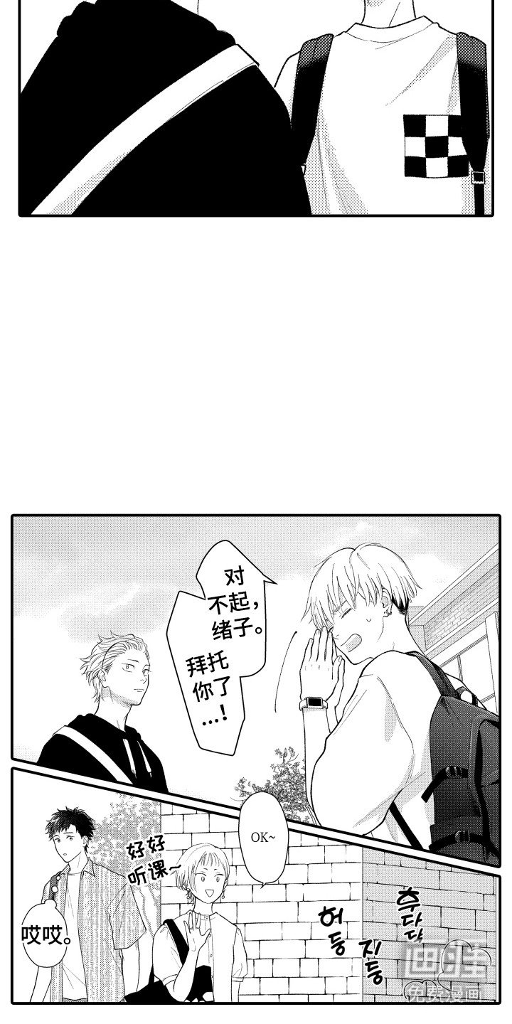 第16章：不见了