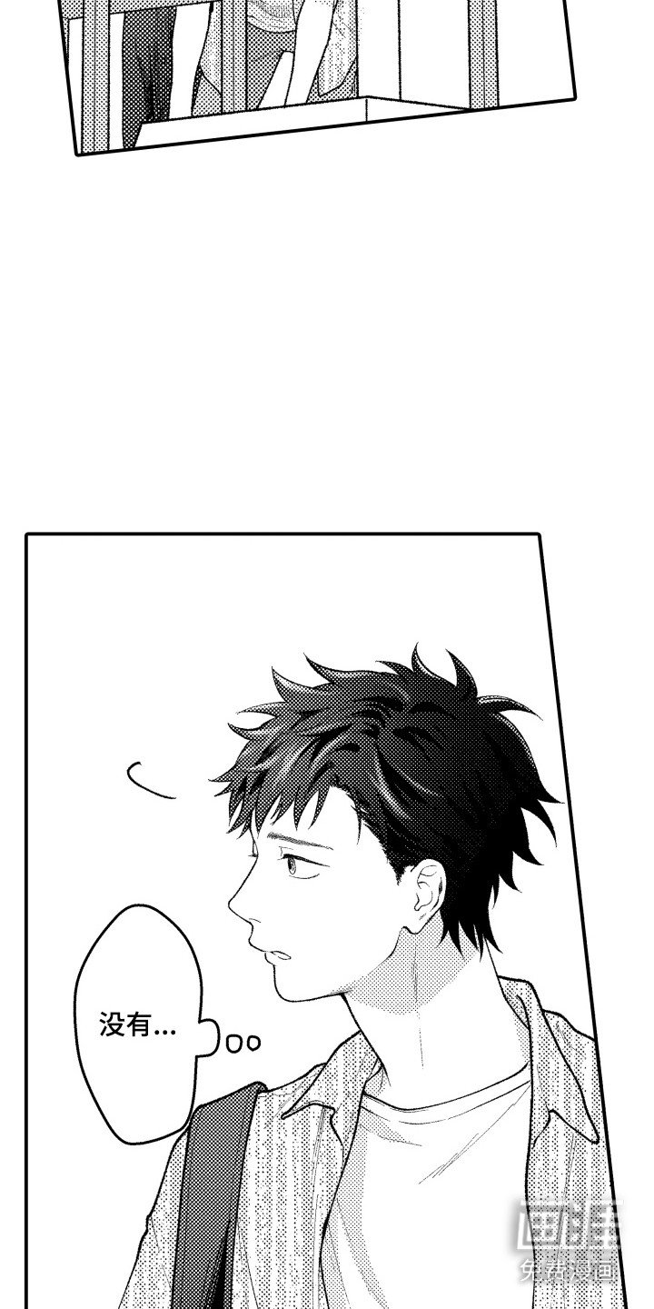 第16章：不见了