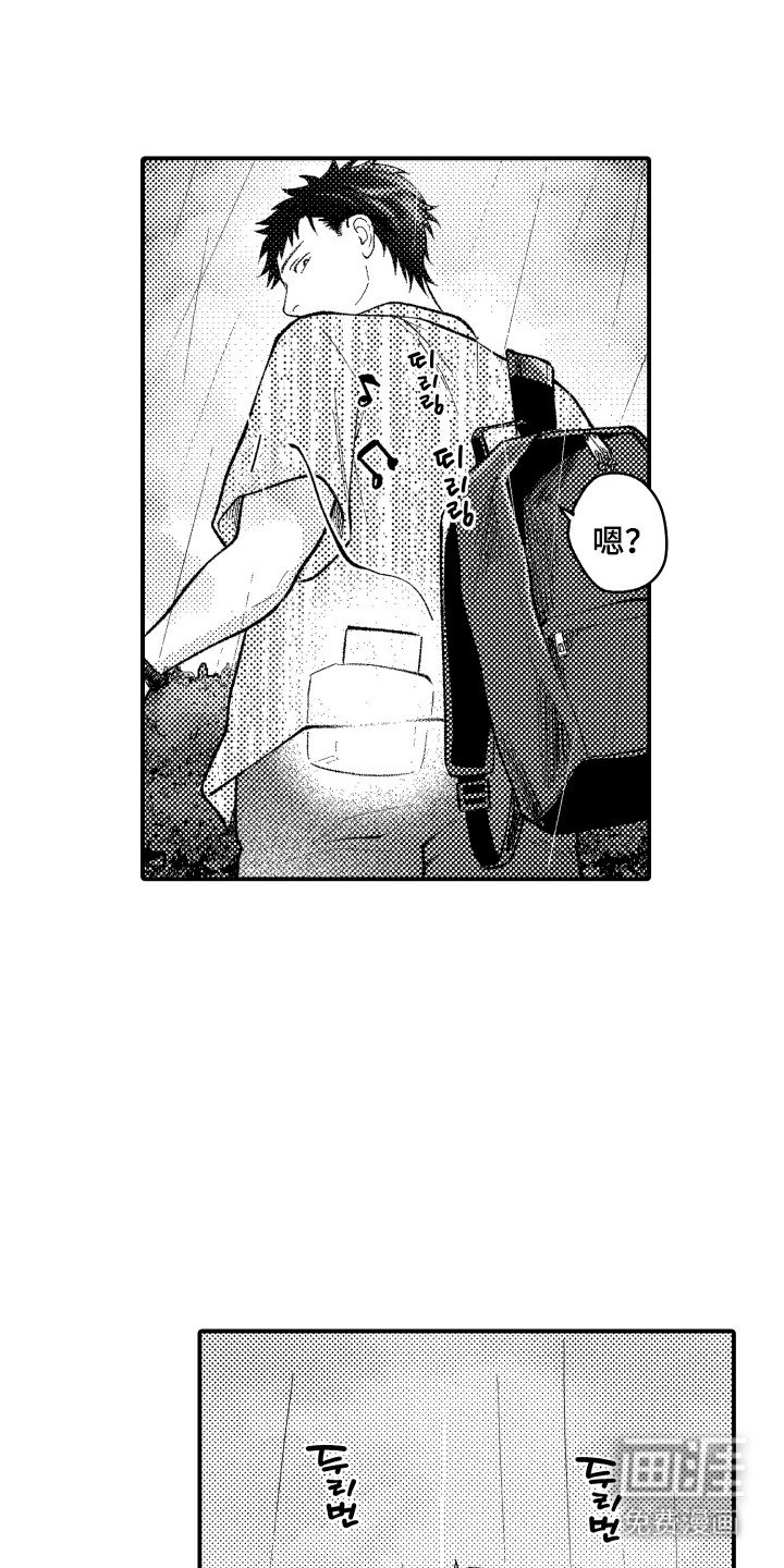 第16章：不见了
