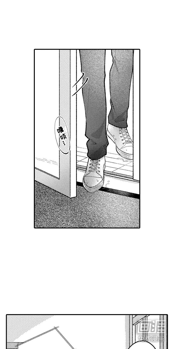 第17章：谢礼