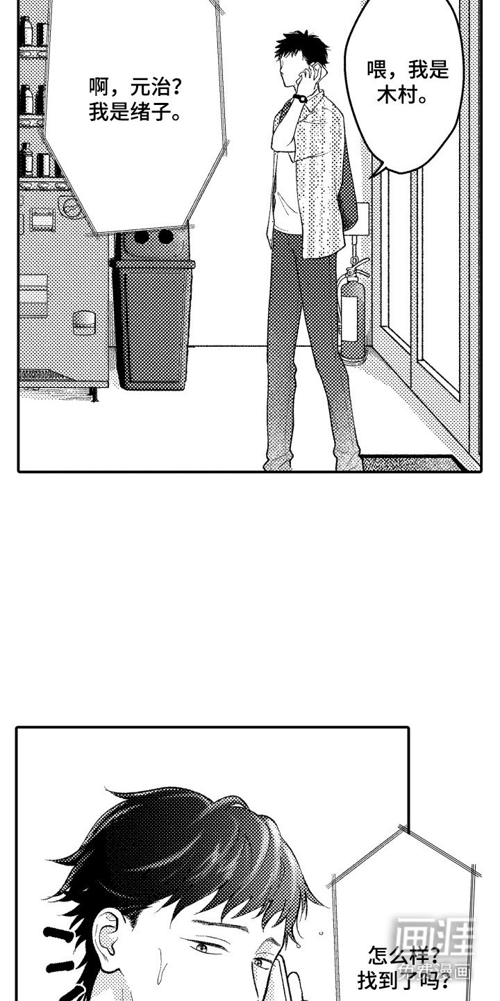 第17章：谢礼