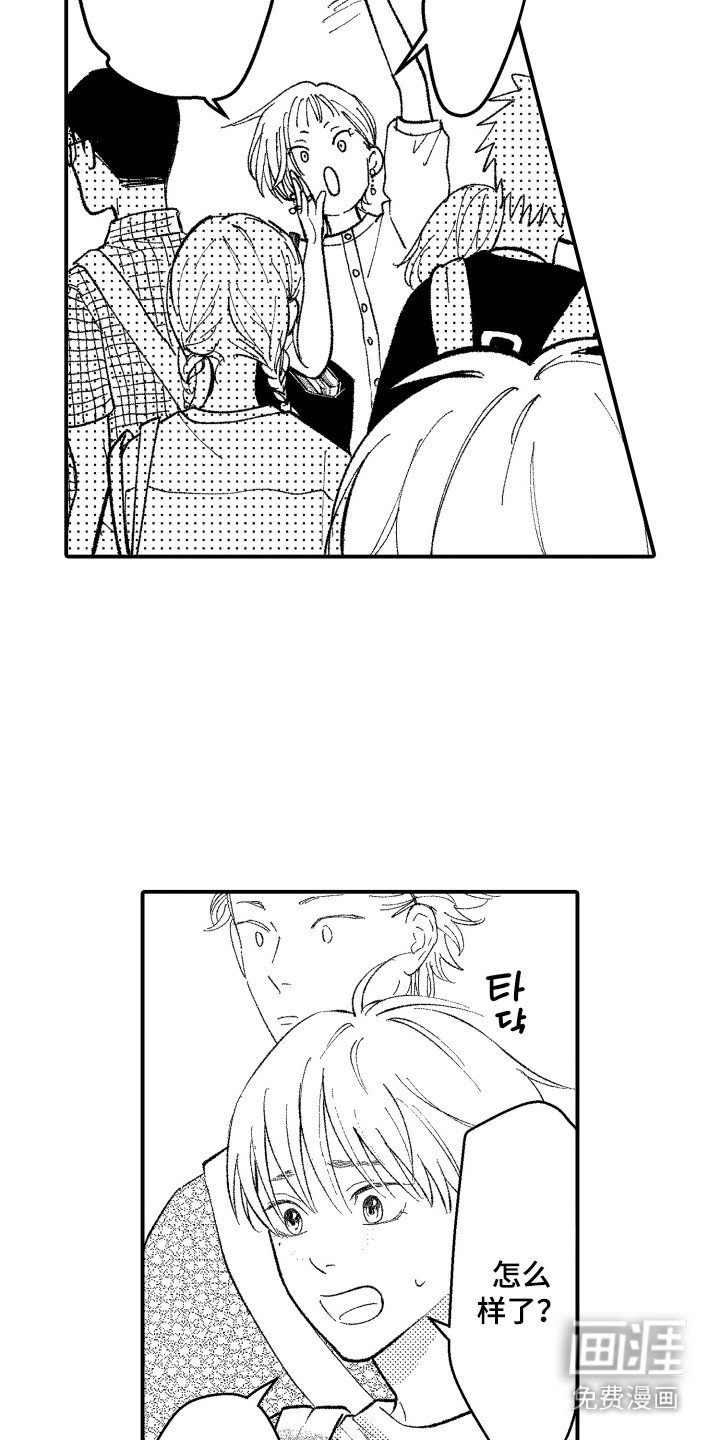 第17章：谢礼