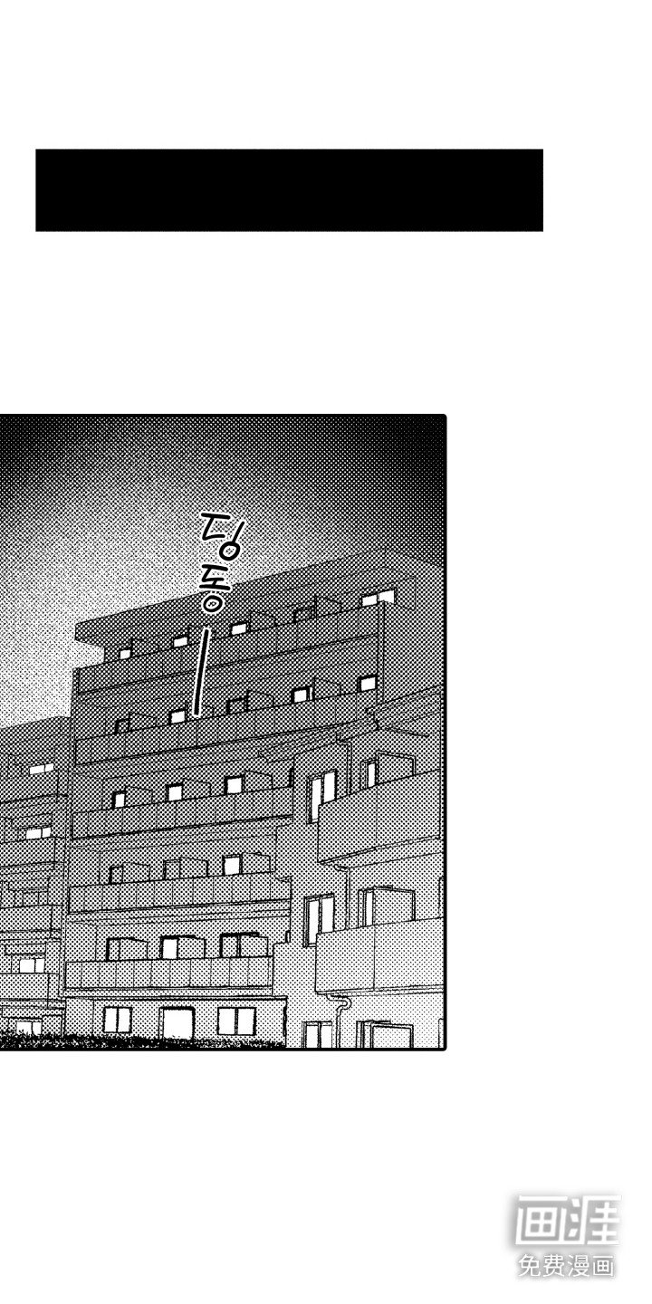 第17章：谢礼