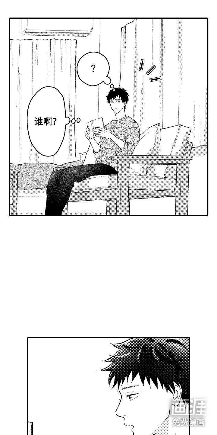 第17章：谢礼