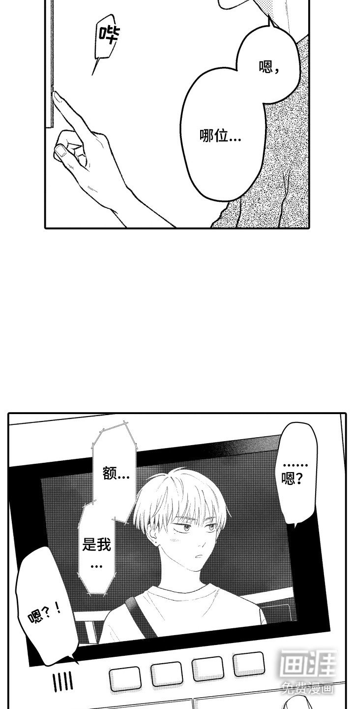 第17章：谢礼