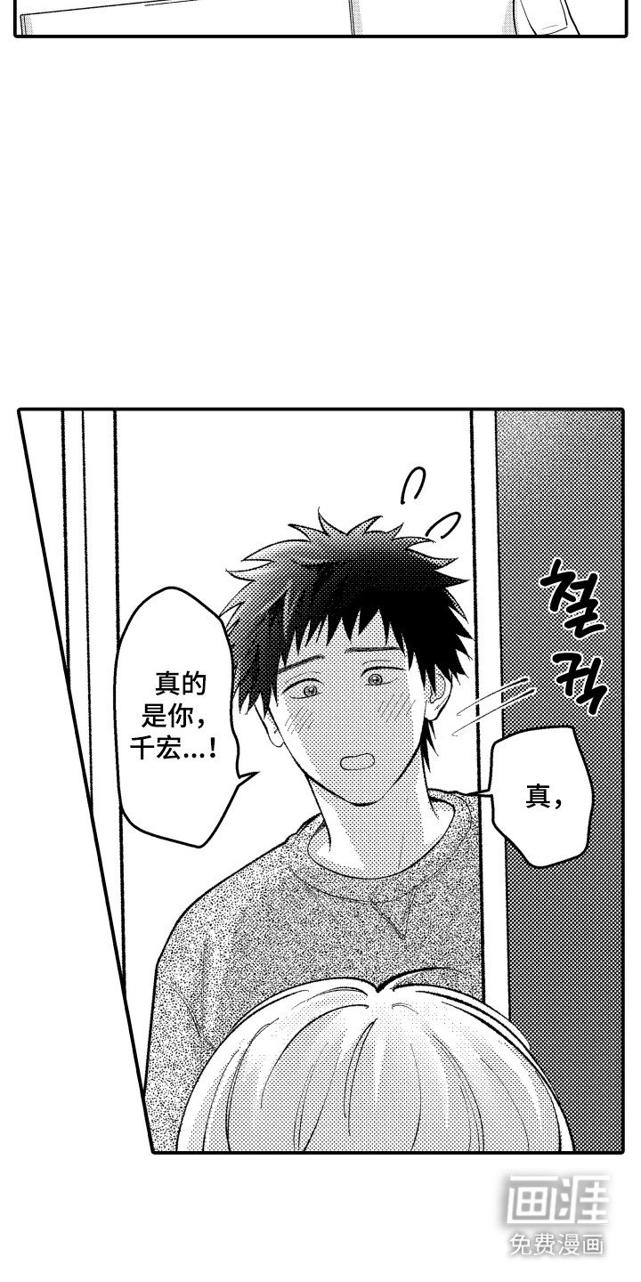 第17章：谢礼