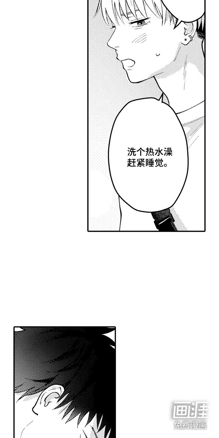 第17章：谢礼
