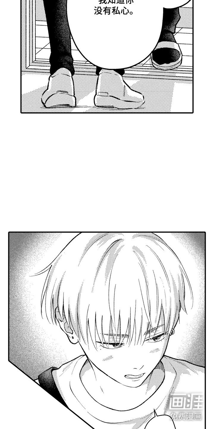 第18章：肉麻