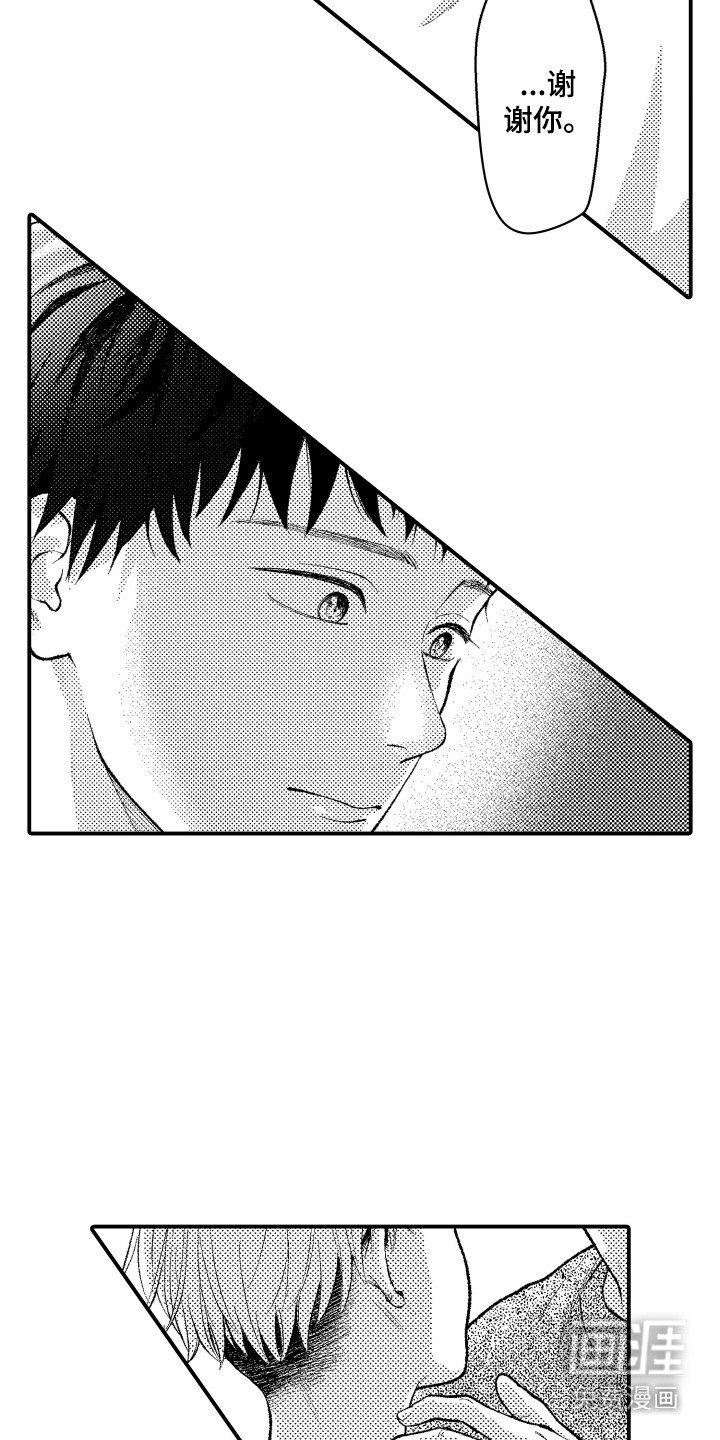 第18章：肉麻