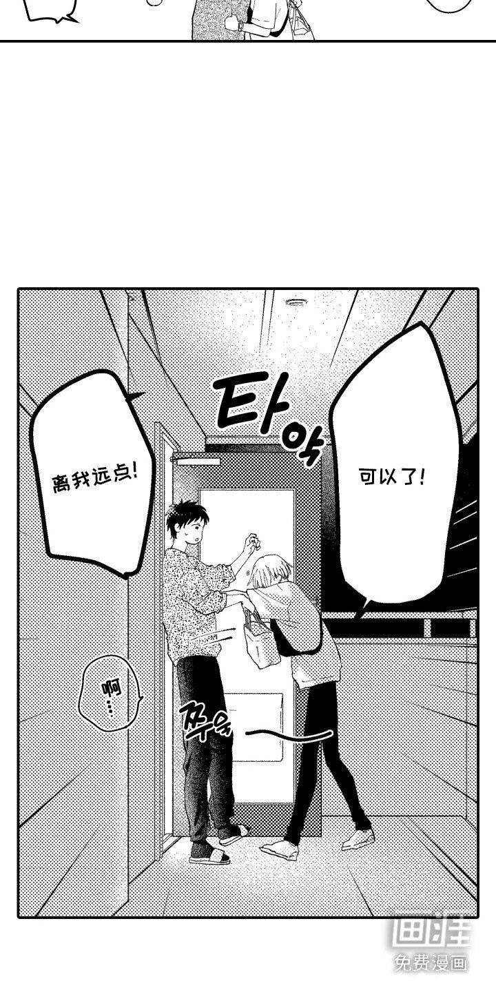 第18章：肉麻