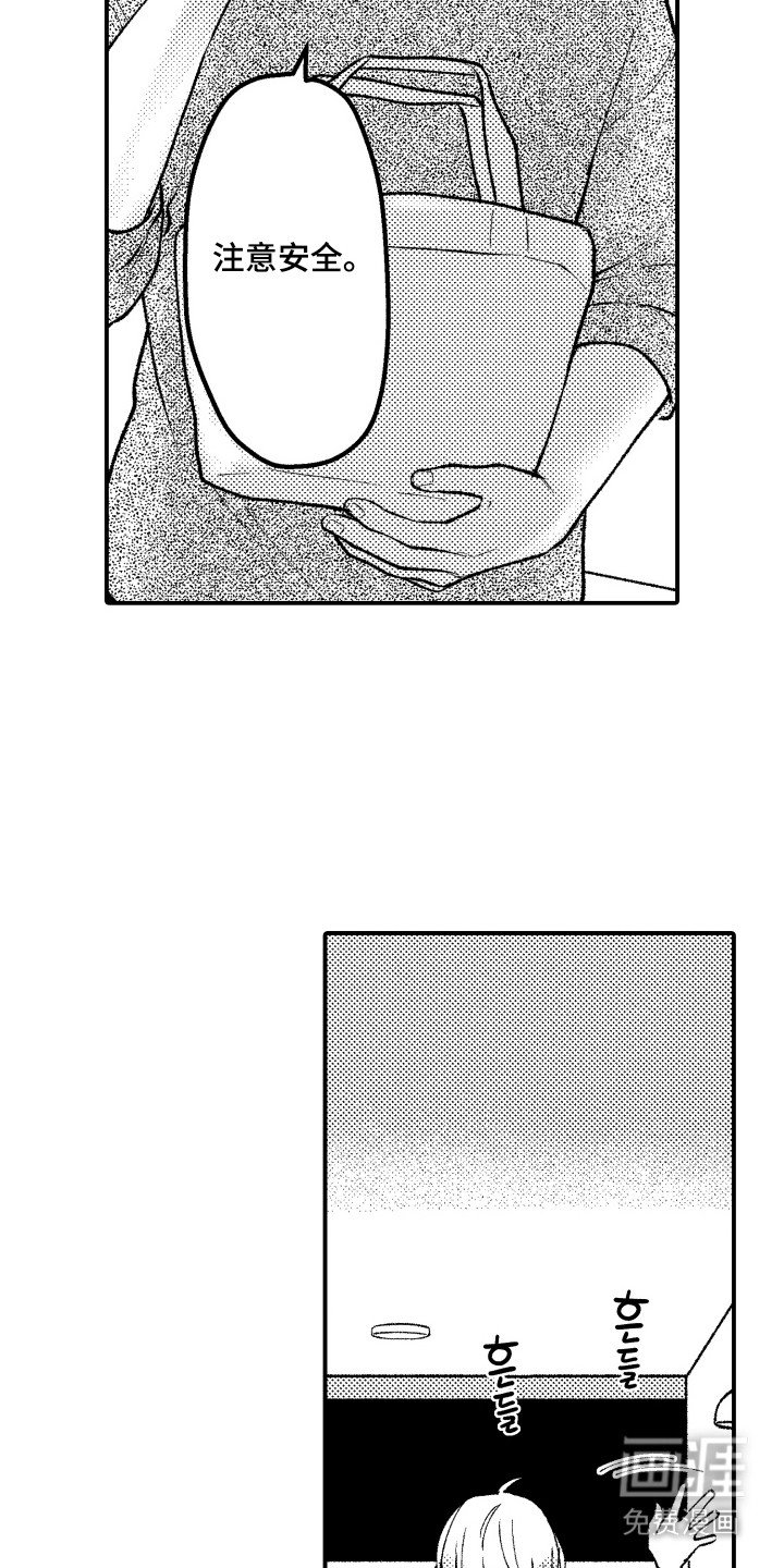 第18章：肉麻