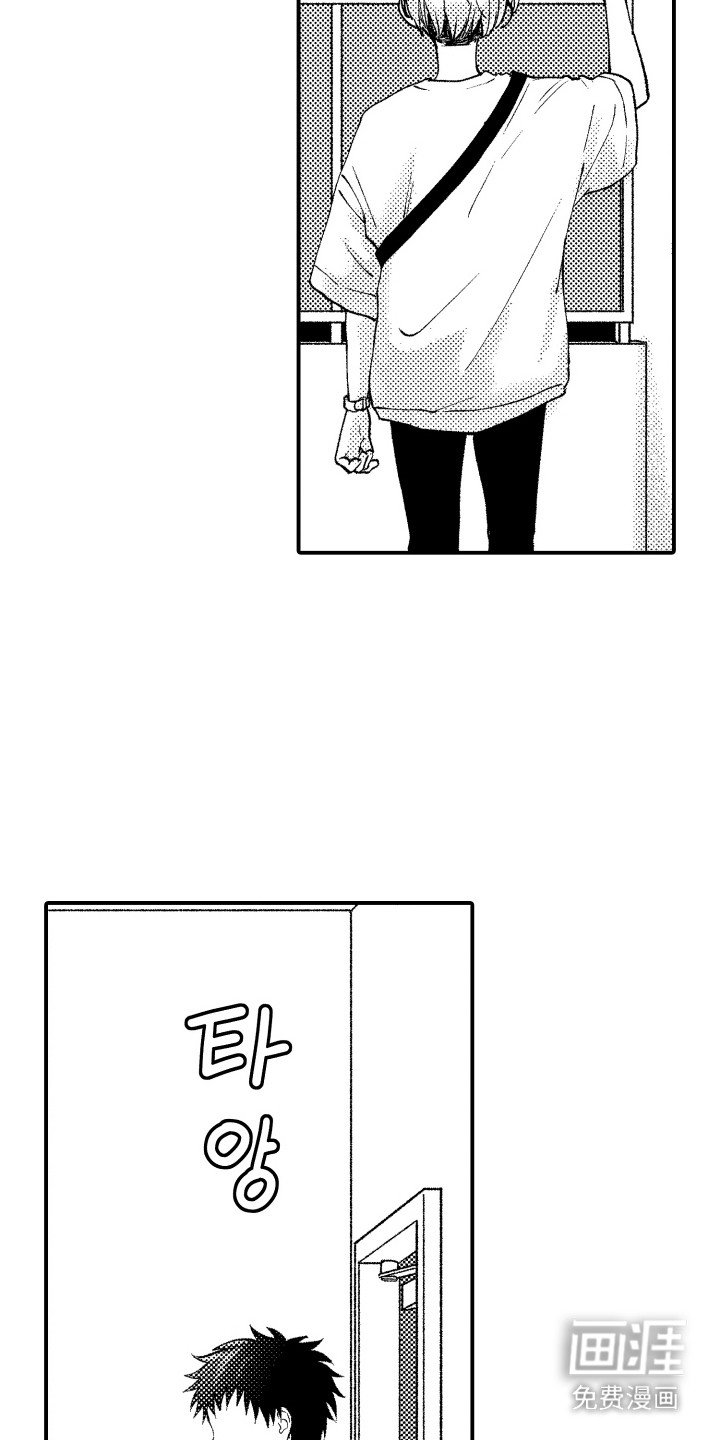 第18章：肉麻