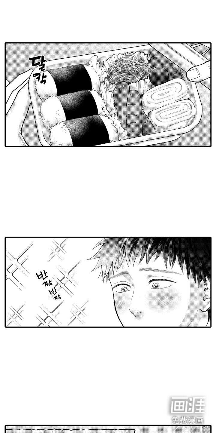 第18章：肉麻
