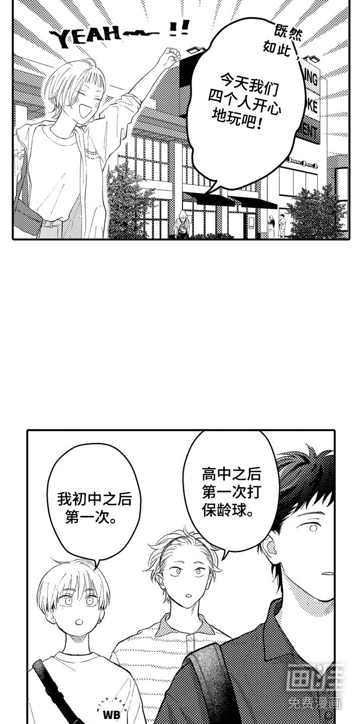 第19章：非常开心