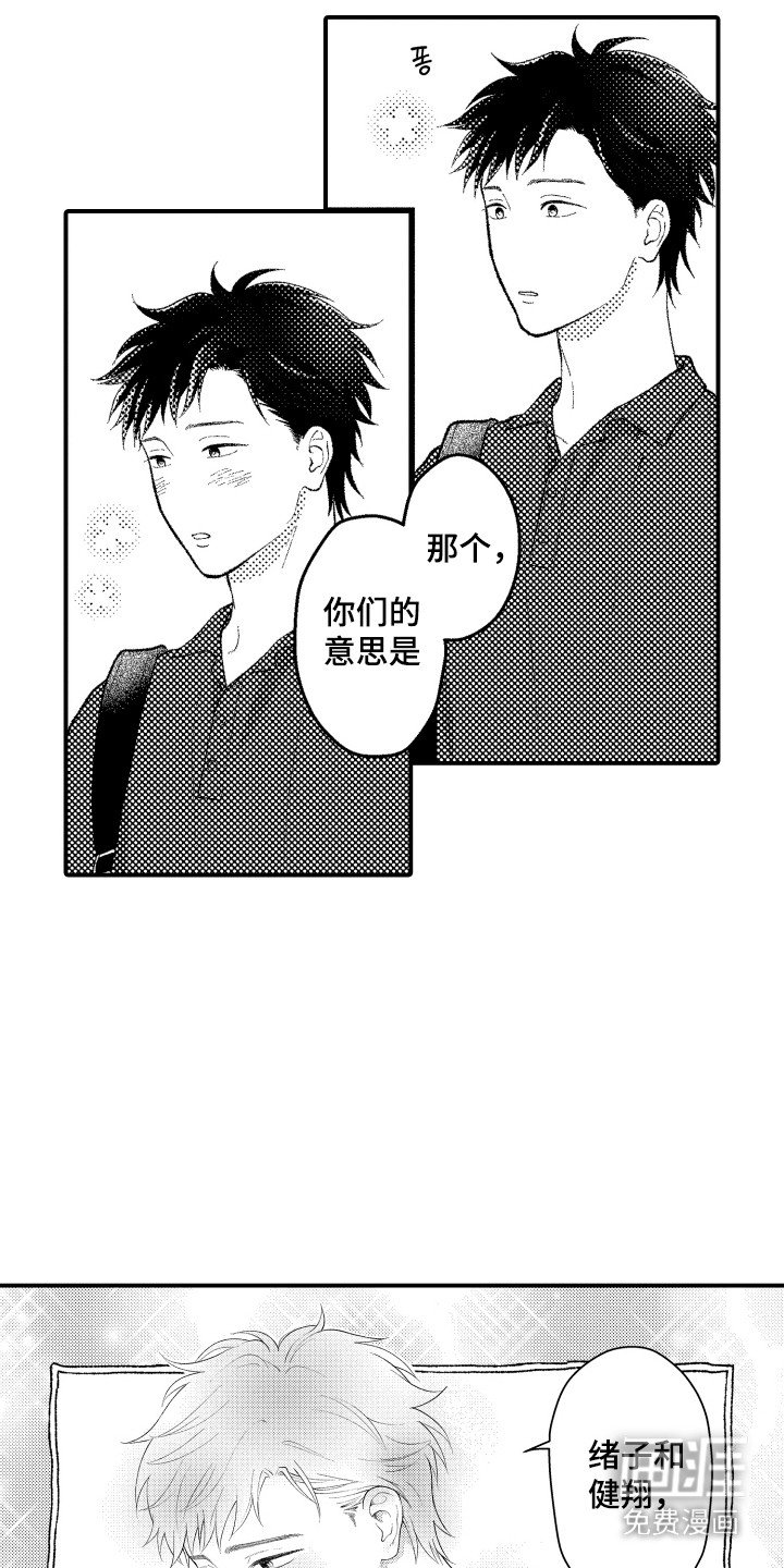 第19章：非常开心