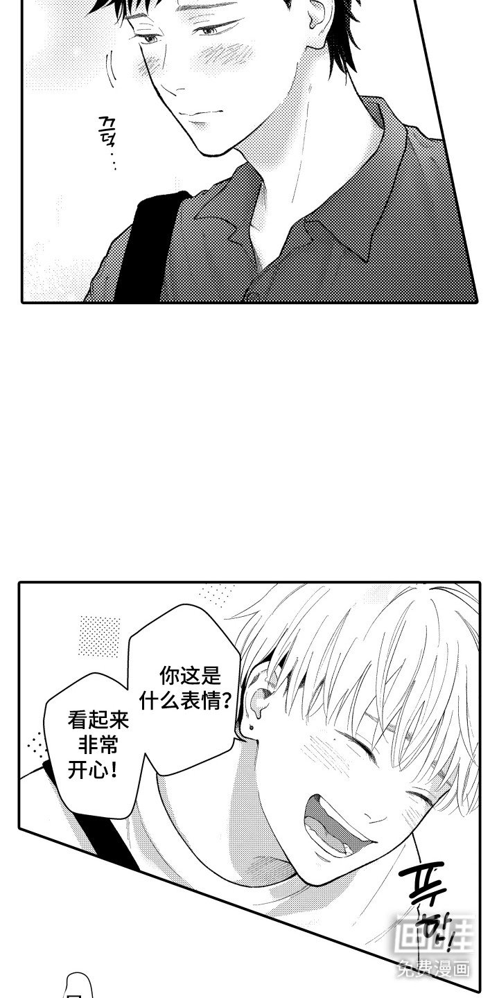 第19章：非常开心