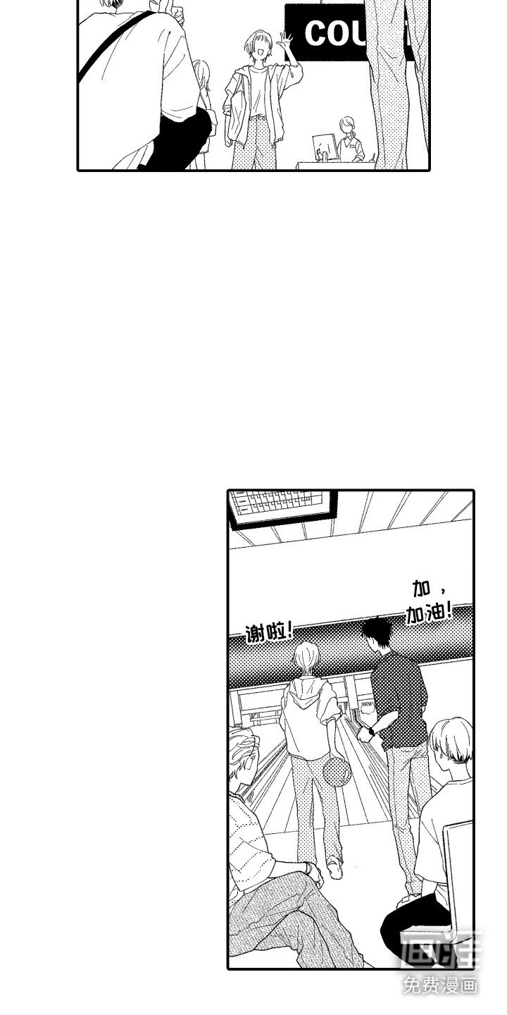 第19章：非常开心