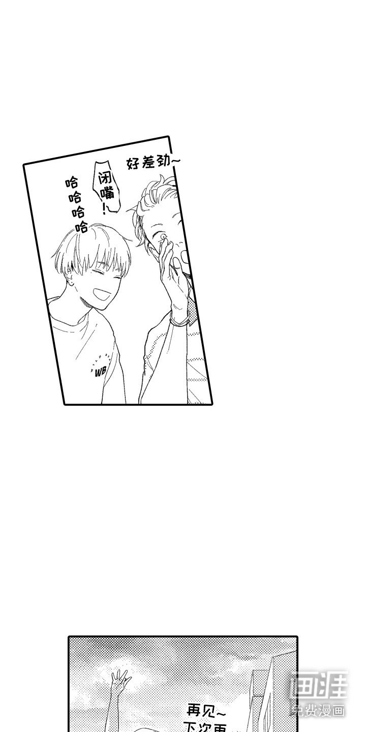 第19章：非常开心