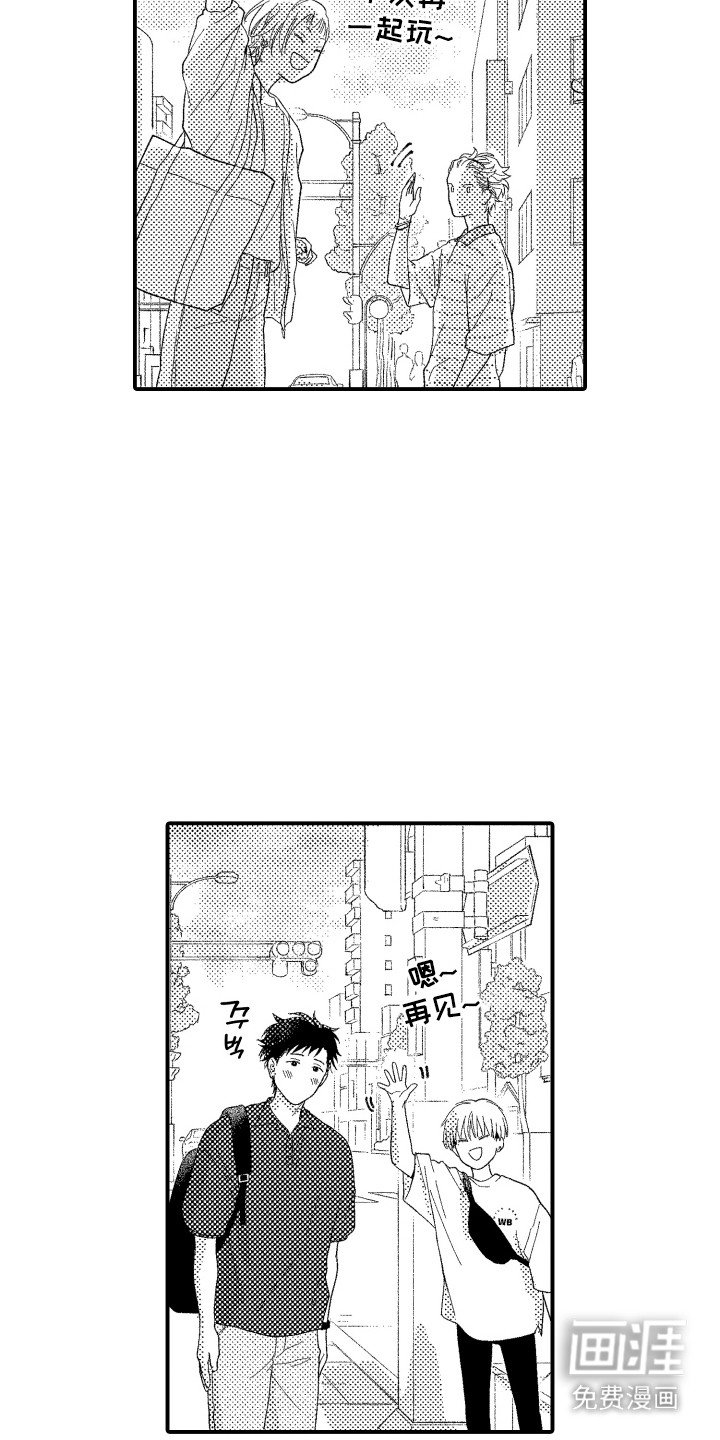 第19章：非常开心