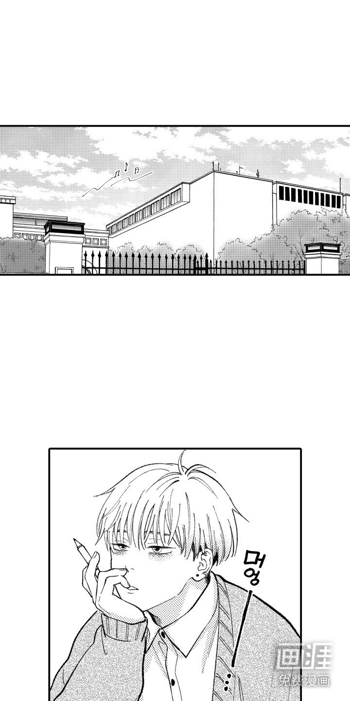 第2章：疲惫