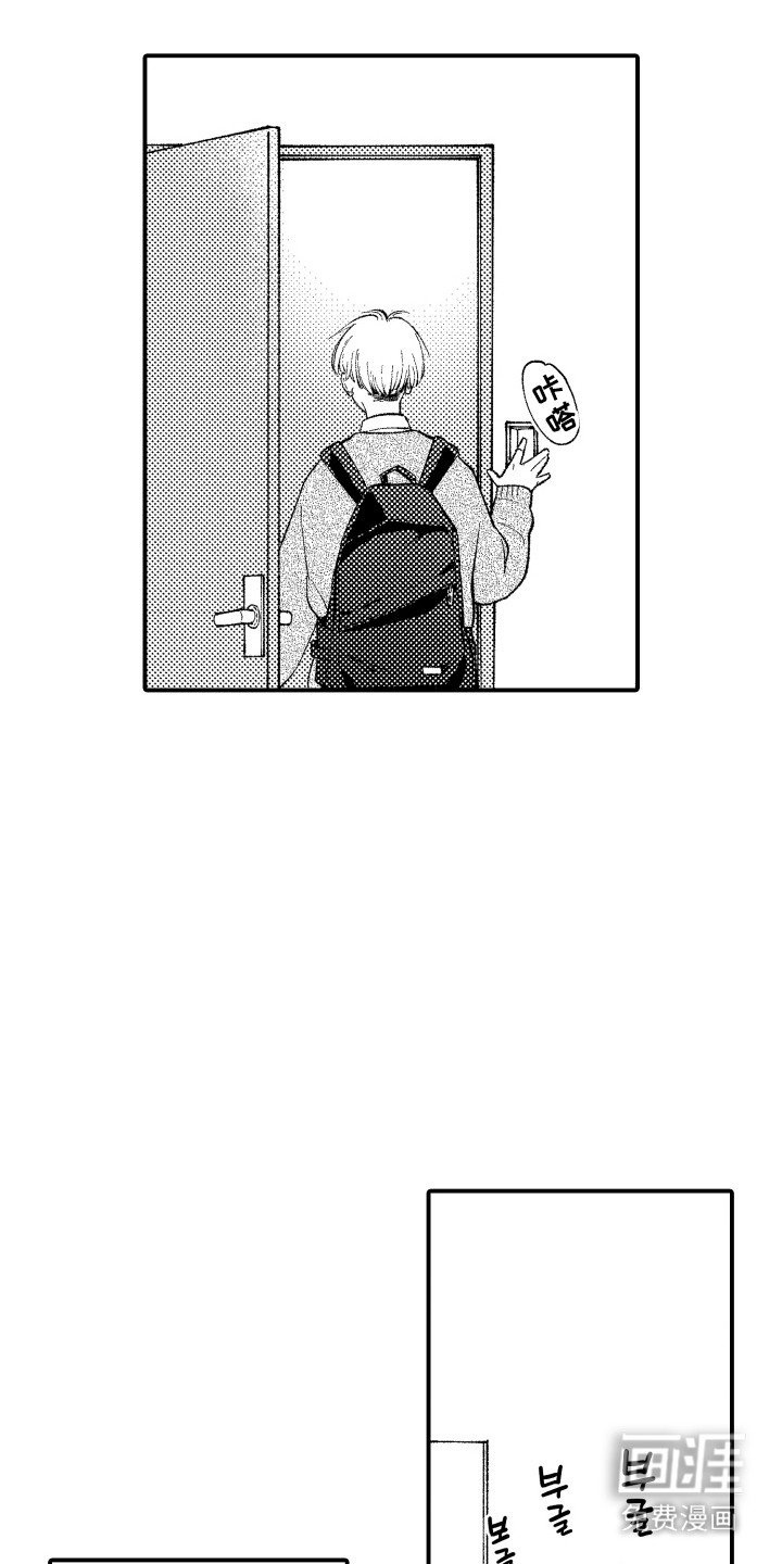 第2章：疲惫