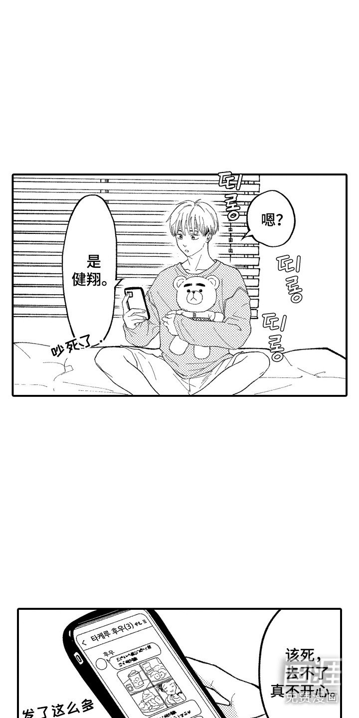 第2章：疲惫