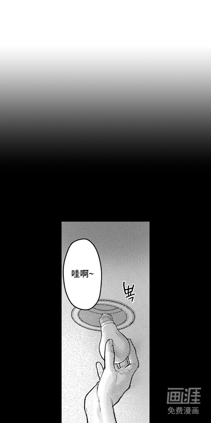 第20章：十分在意