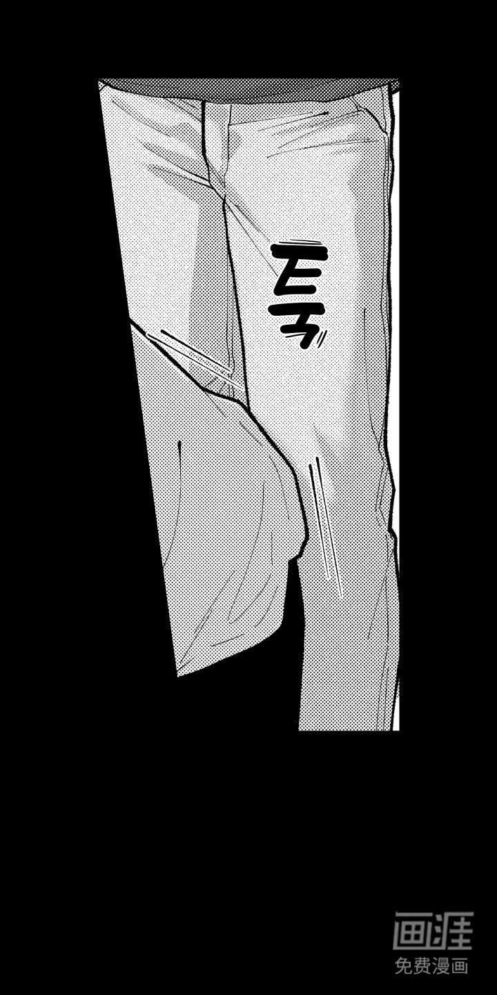 第20章：十分在意