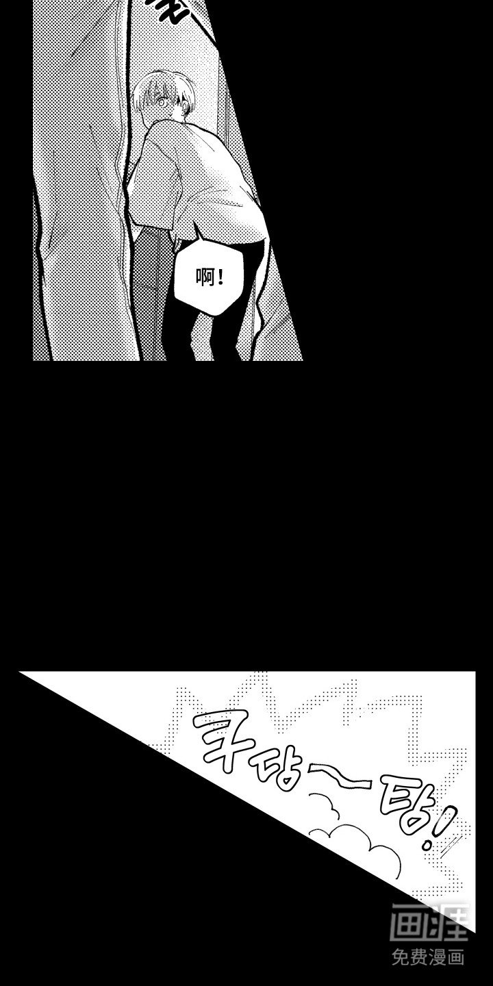 第20章：十分在意