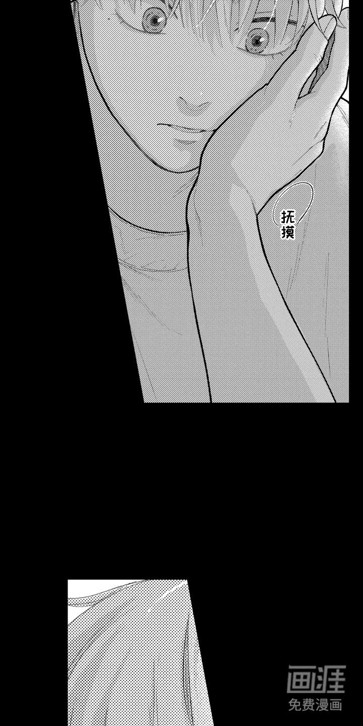 第20章：十分在意