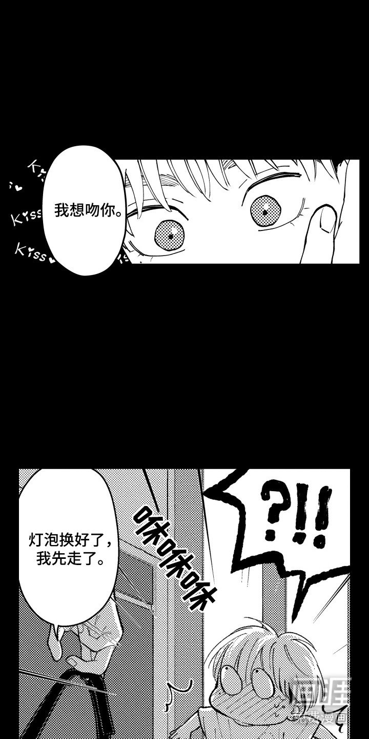第20章：十分在意