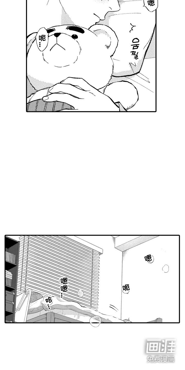第3章：不速之客