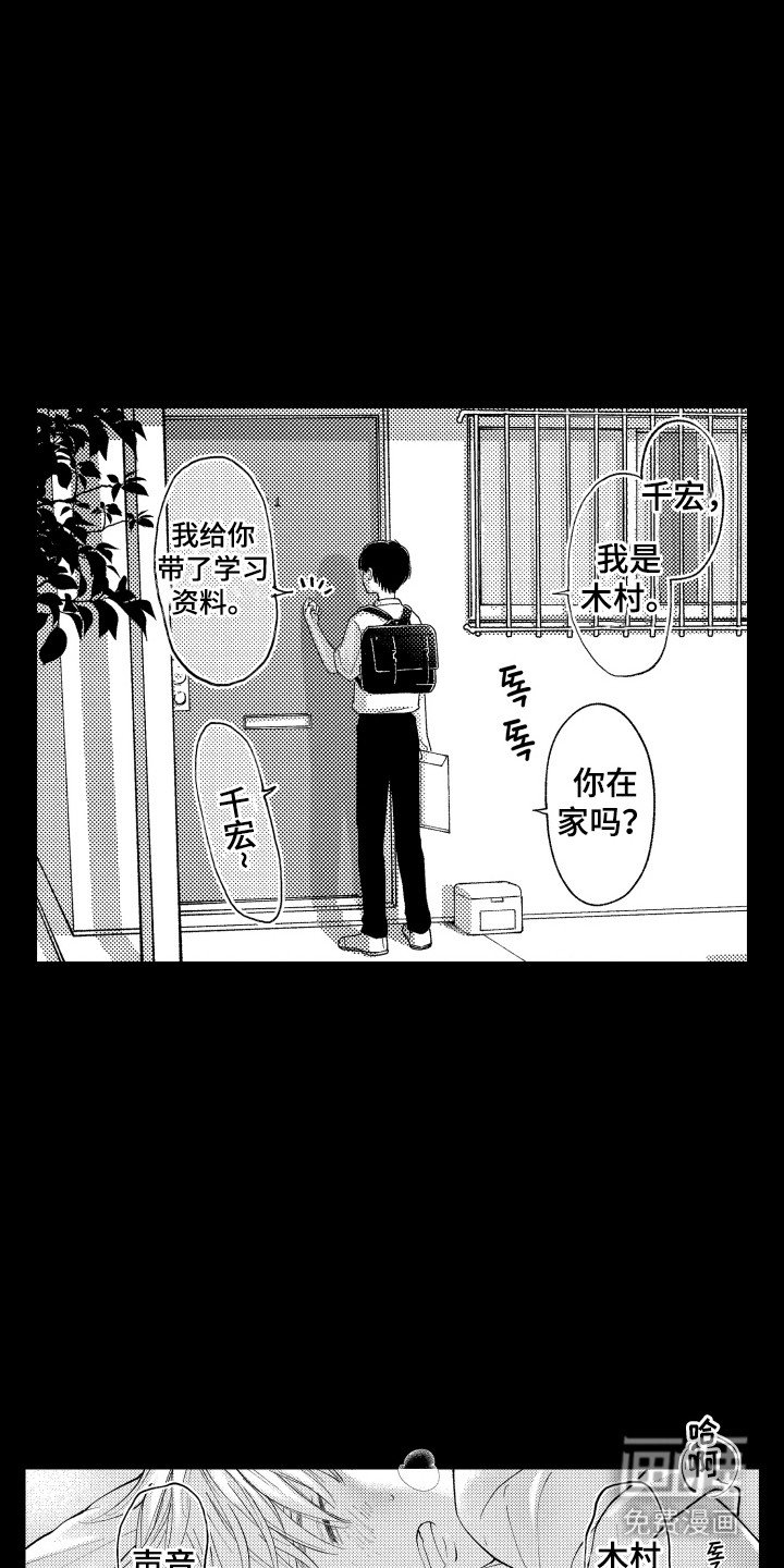 第4章：我帮你