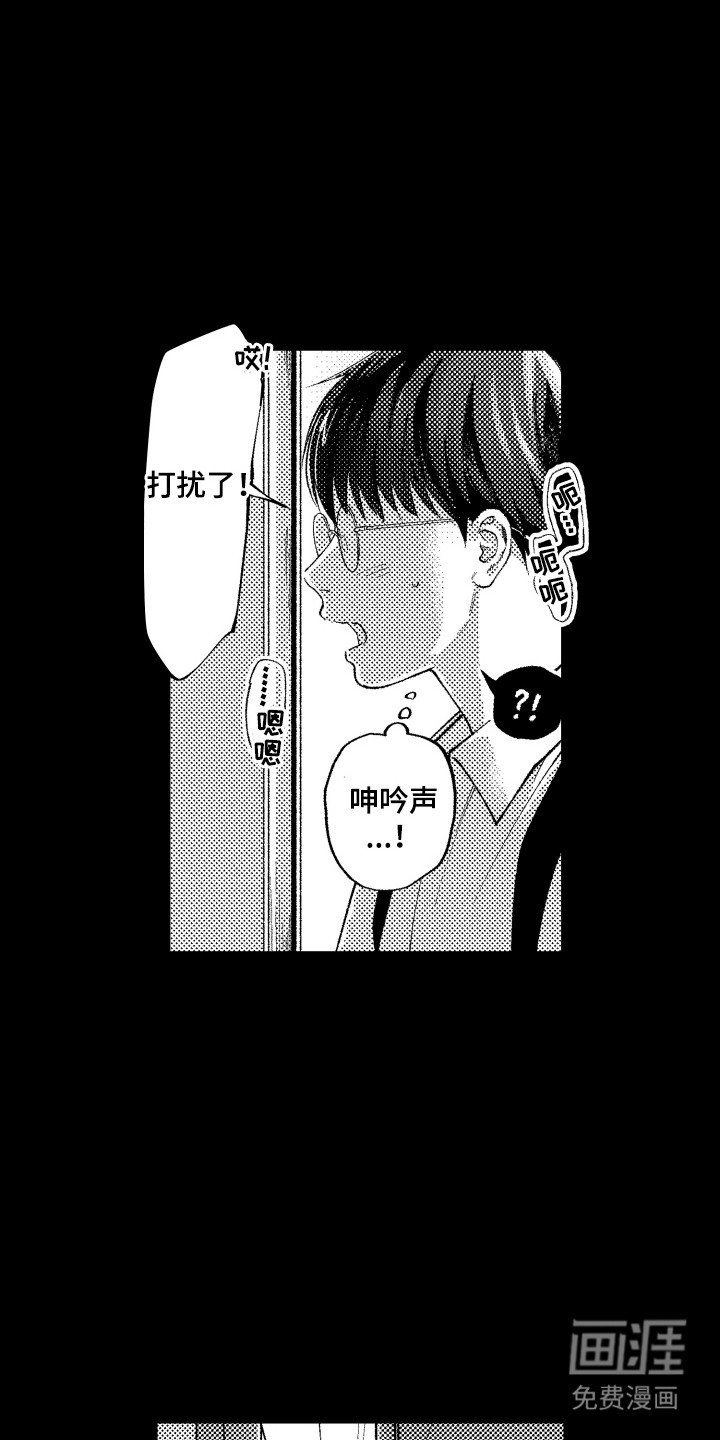第4章：我帮你