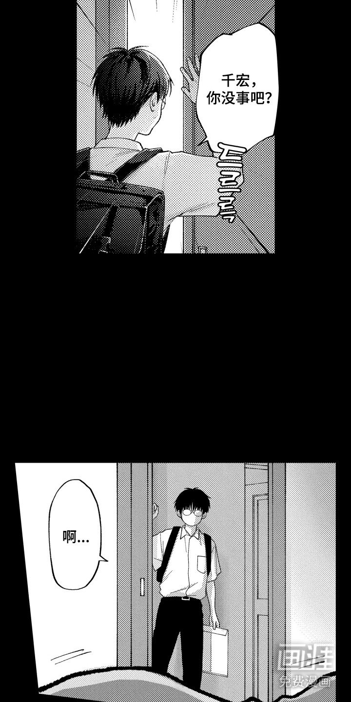 第4章：我帮你