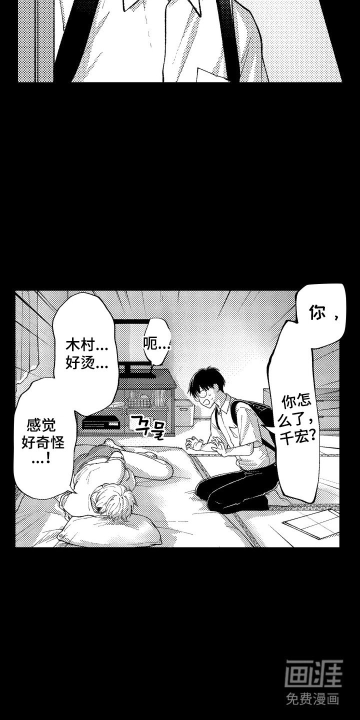 第4章：我帮你