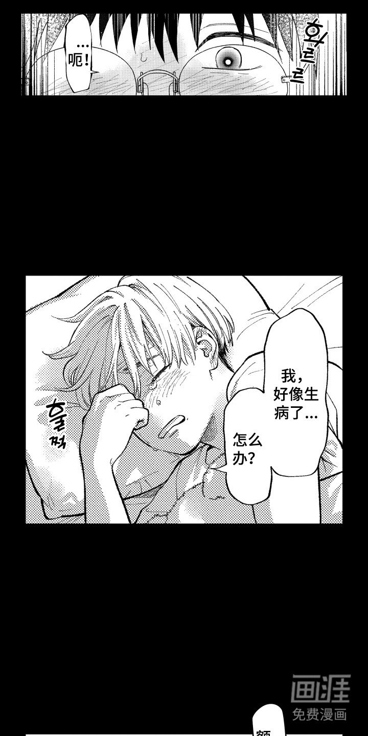 第4章：我帮你