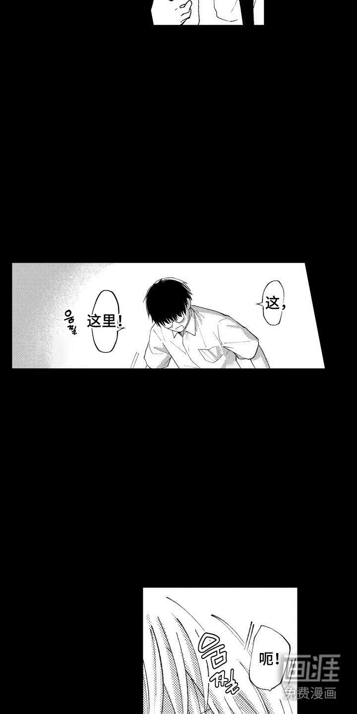 第4章：我帮你
