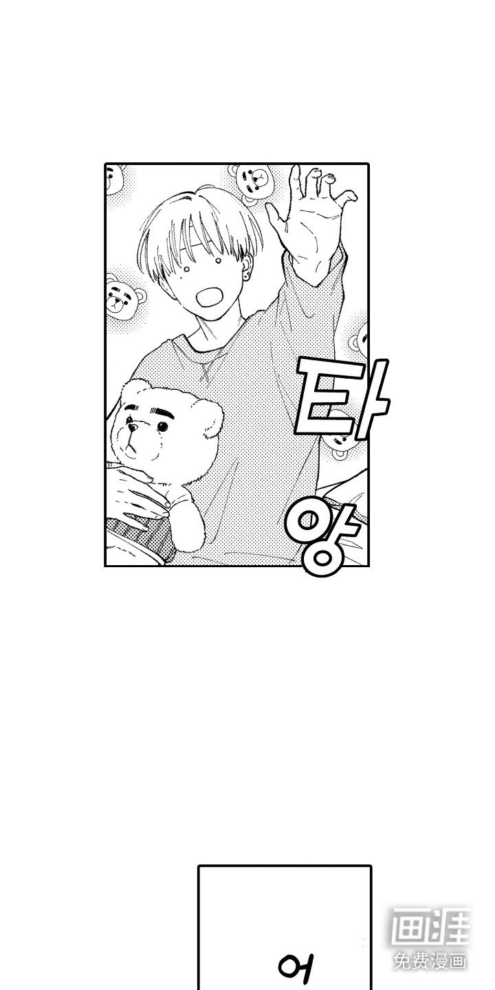 第5章：不是梦