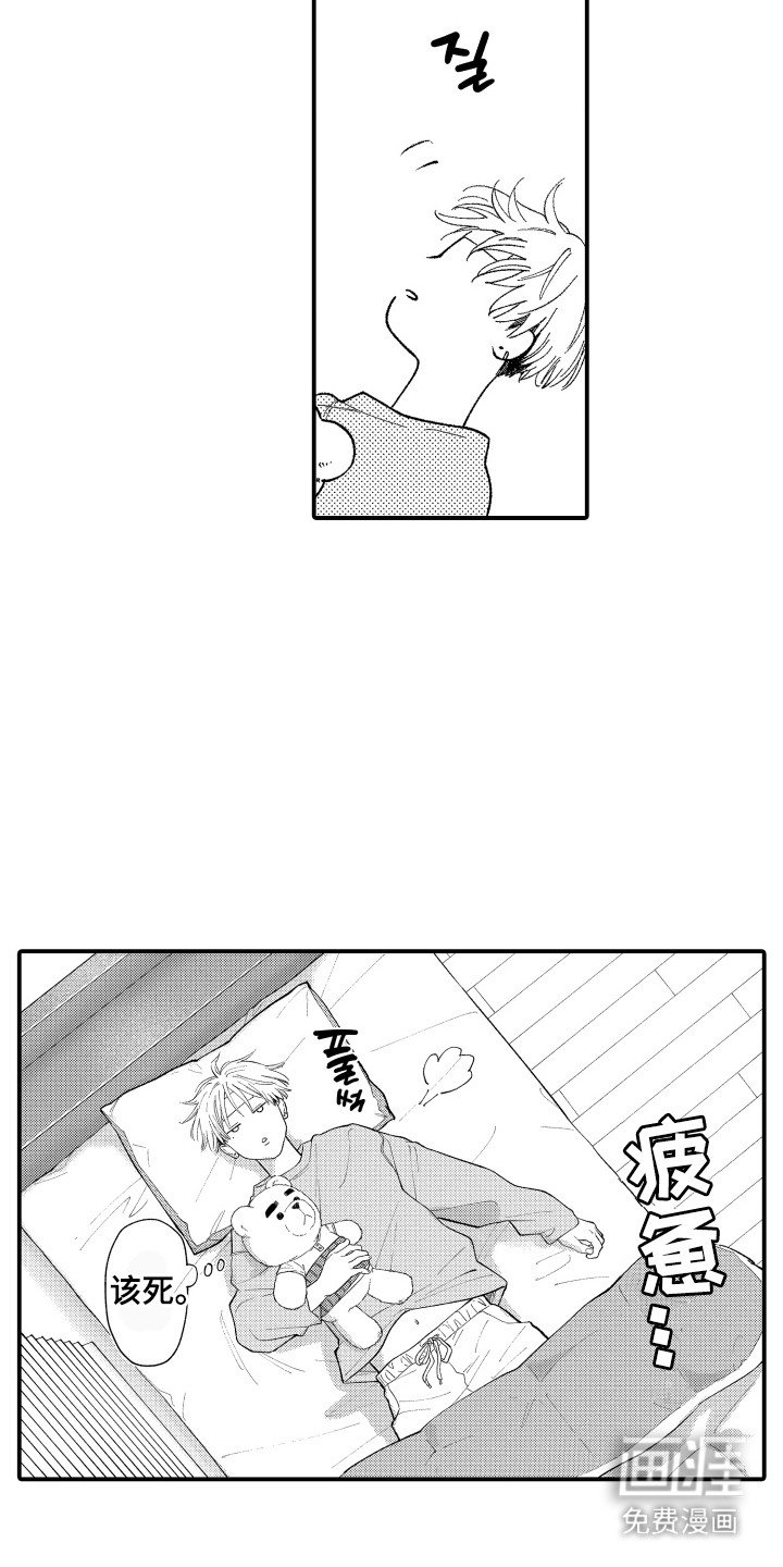 第5章：不是梦