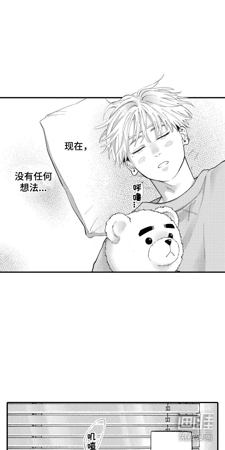 第5章：不是梦