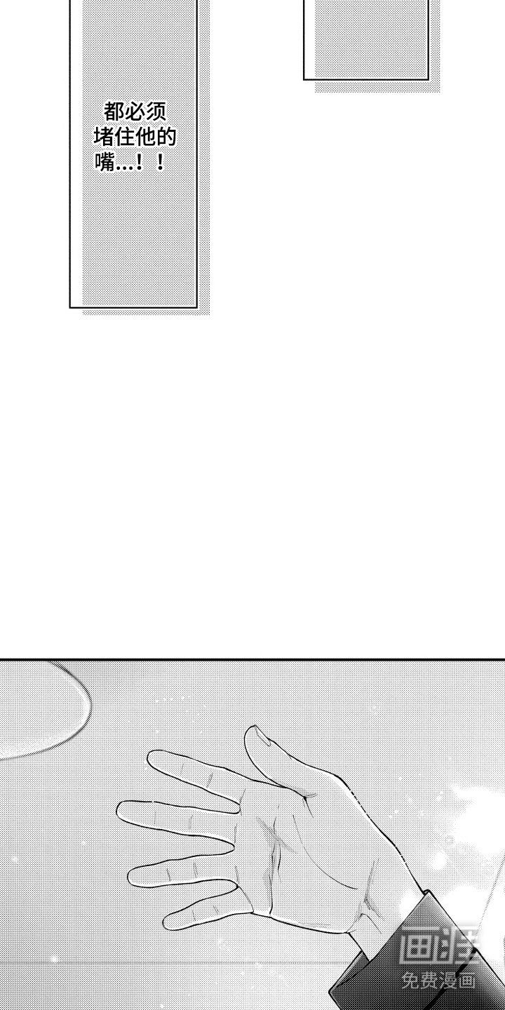 第5章：不是梦