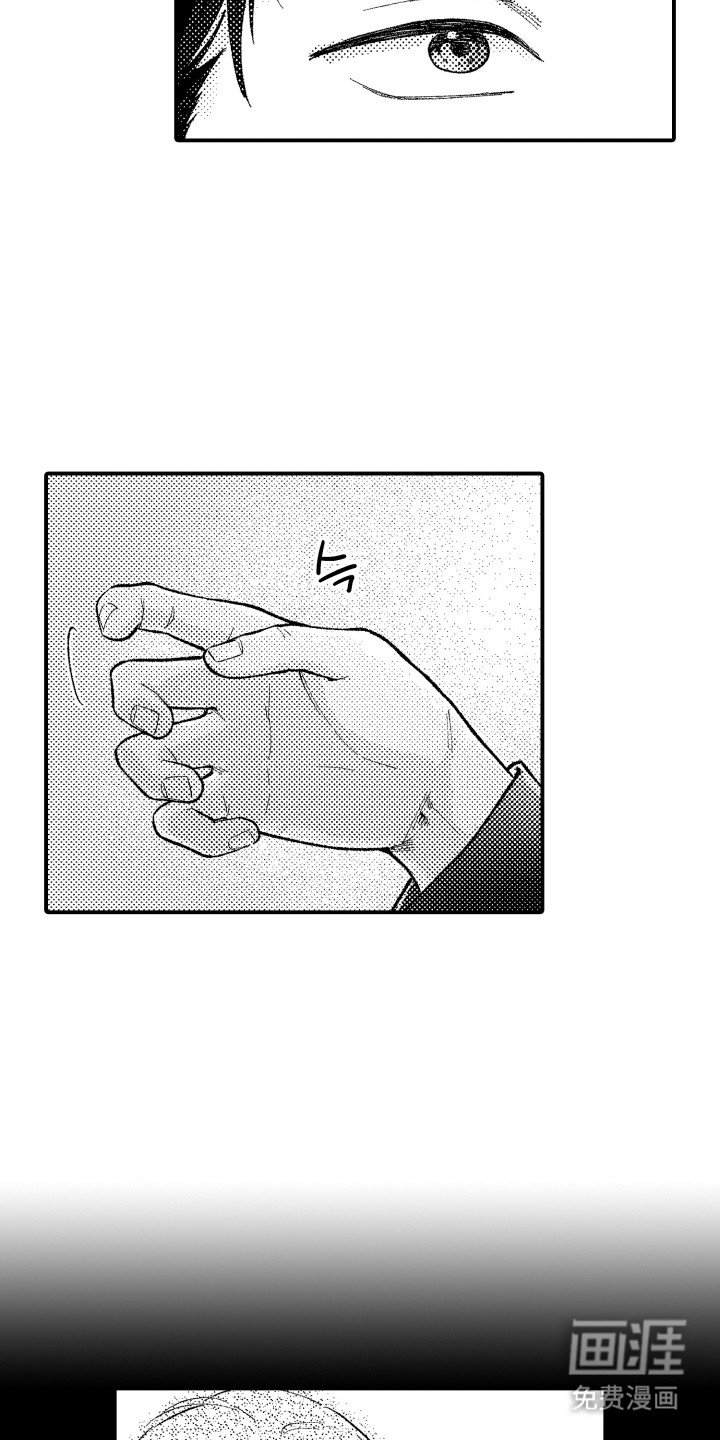 第5章：不是梦
