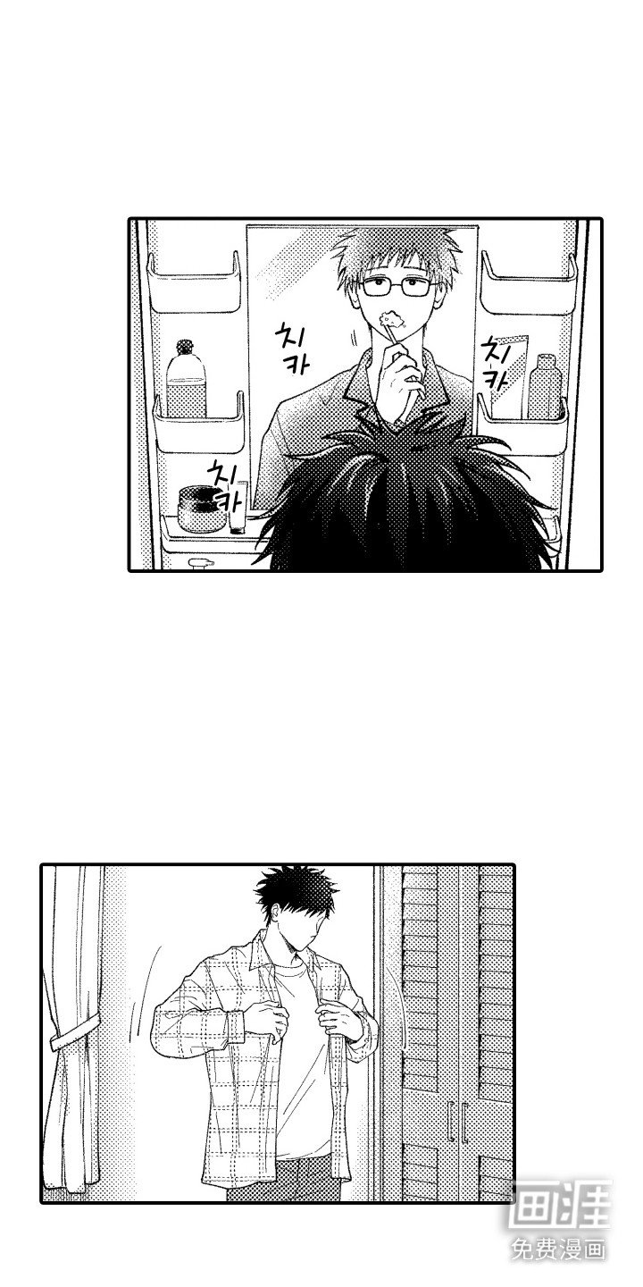 第6章：转学生